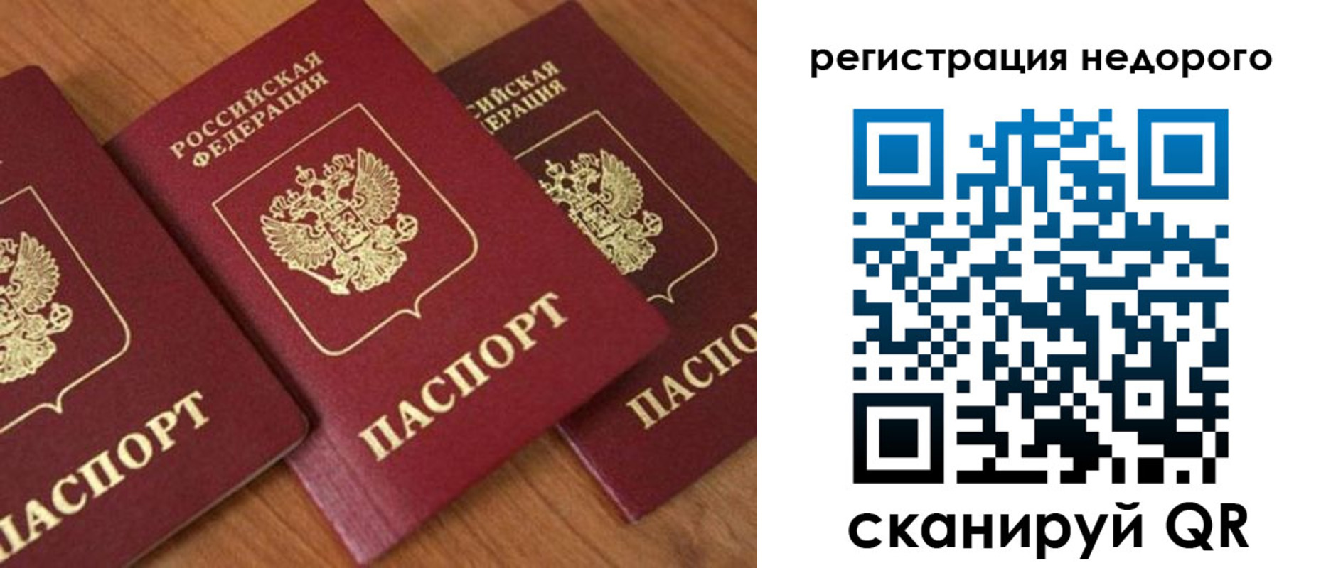 регистрация для дет. сада в Зеленоградске