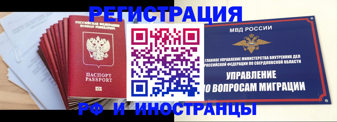 регистрация для дет. сада в Зеленоградске